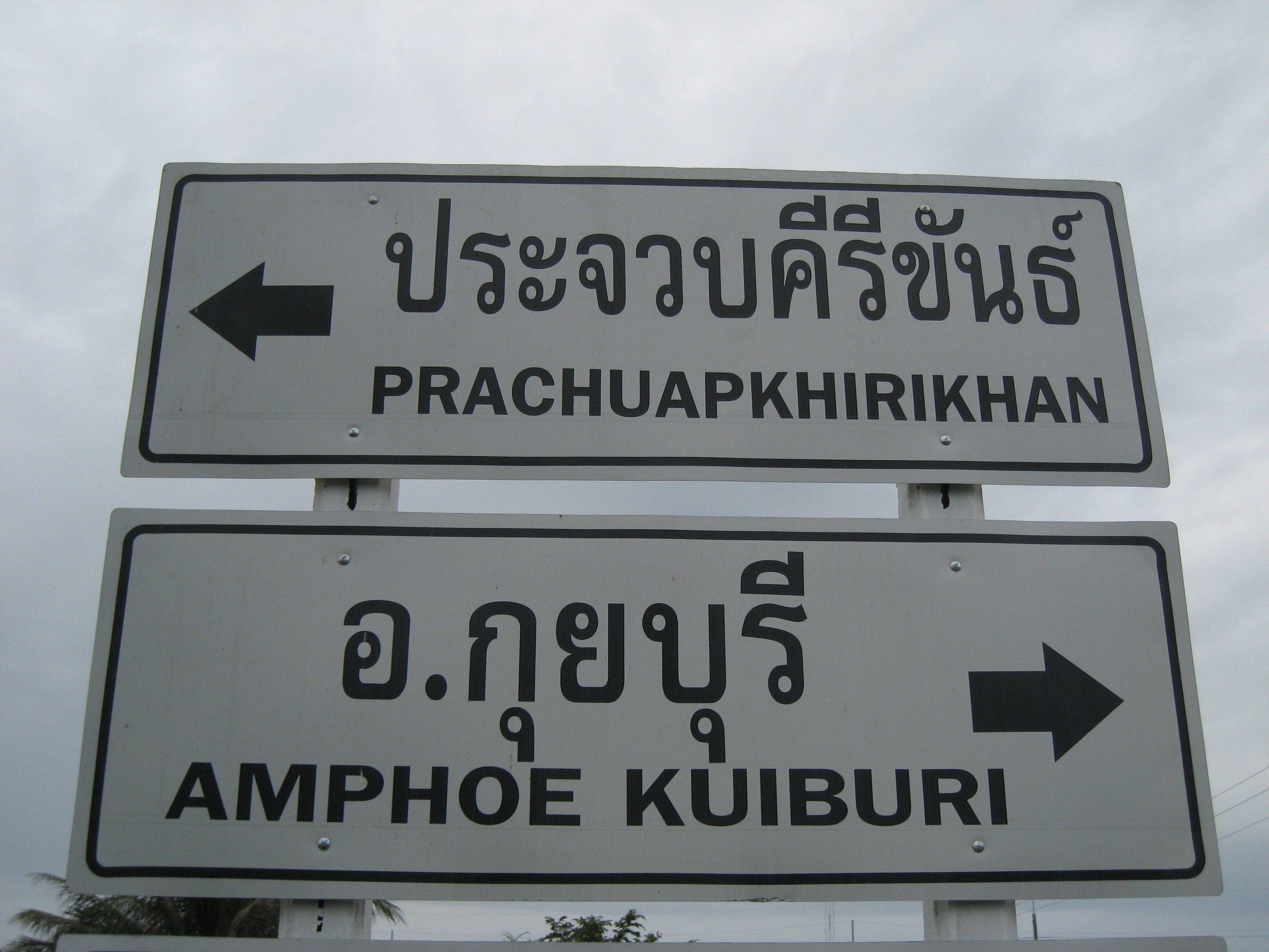 Thailand Grossstadtmoloch und Inselleben 009